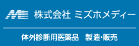 株式会社ミズホメディ