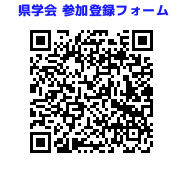 第59回 岐阜県医学検査学会 視聴参加登録フォームQRコード